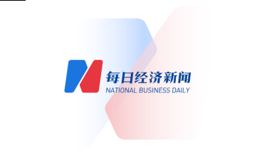 成本端压力提升 包装纸行业月内连发四轮涨价函