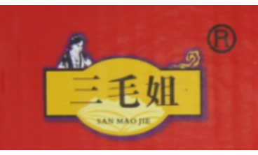 客户案例