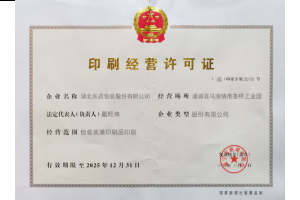 客户案例
