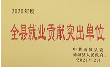 客户案例